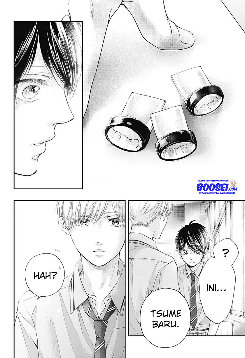 Kono Oto Tomare!